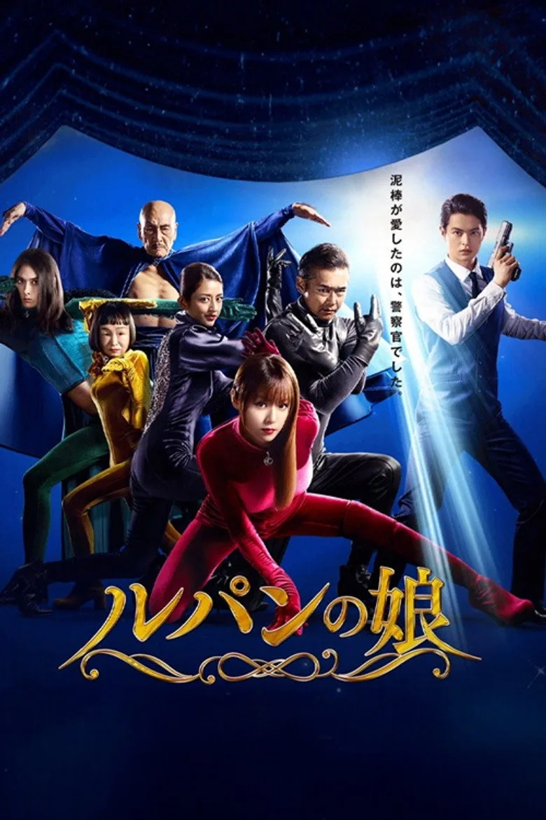 Credit poster