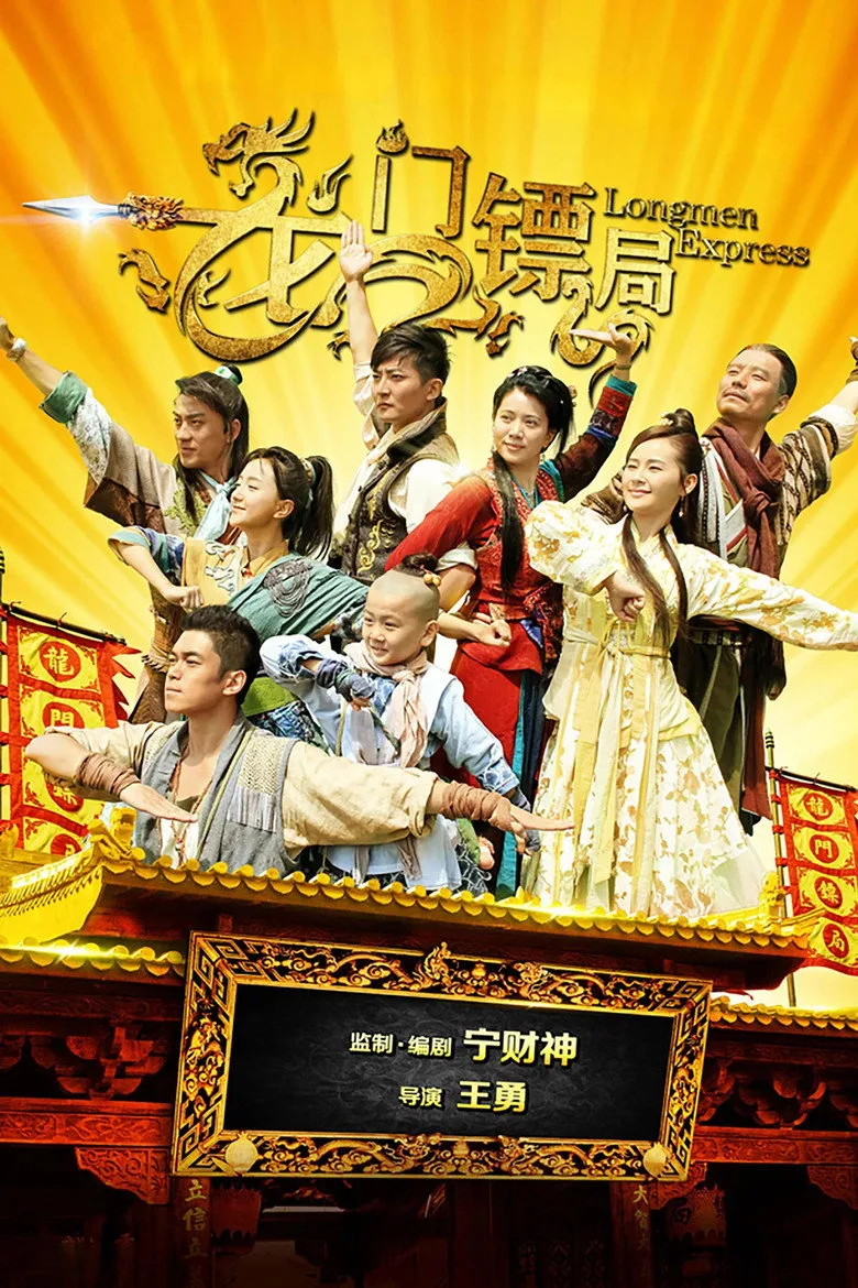 Credit poster