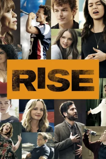 Постер Rise