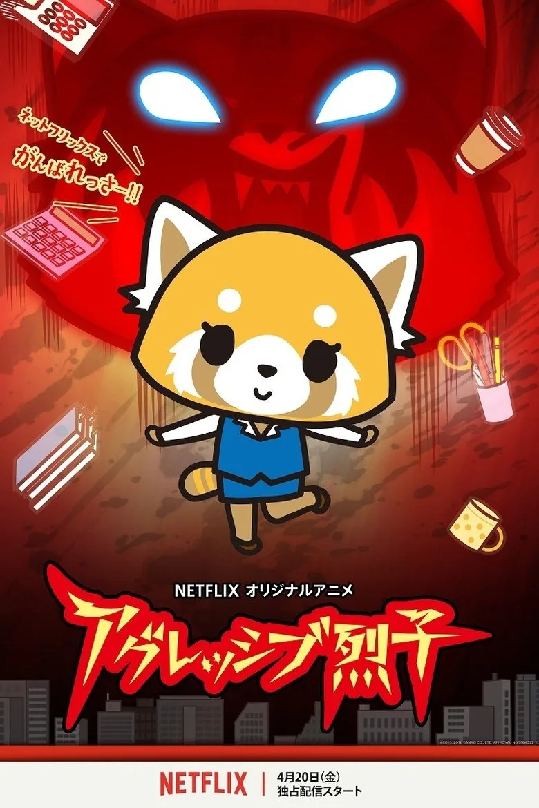 Credit poster