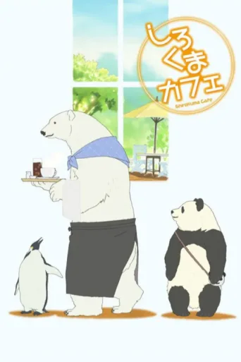 Póster de Polar Bear Cafe