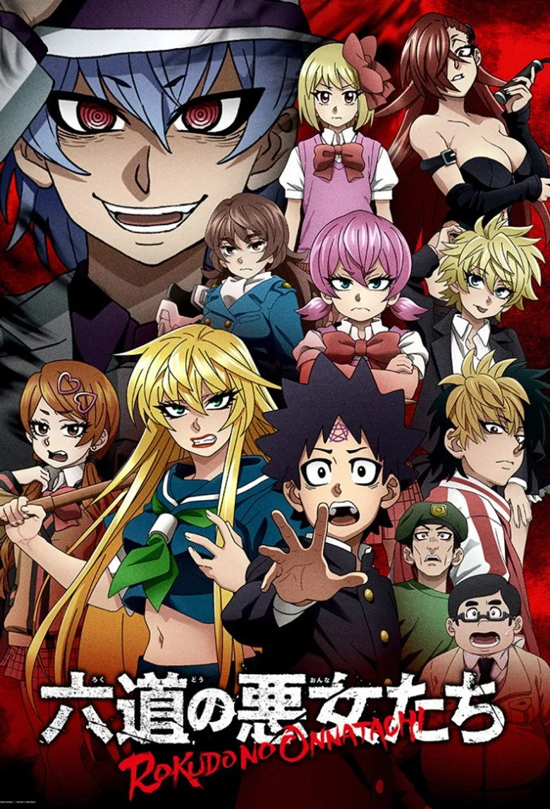 Credit poster