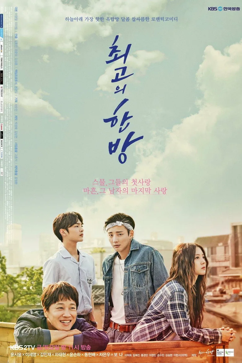 Credit poster