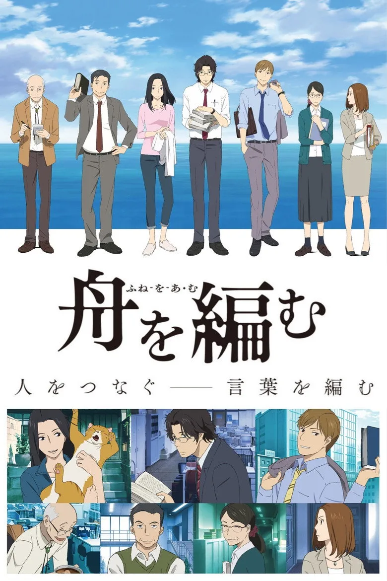 Credit poster