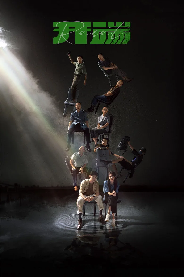 Credit poster
