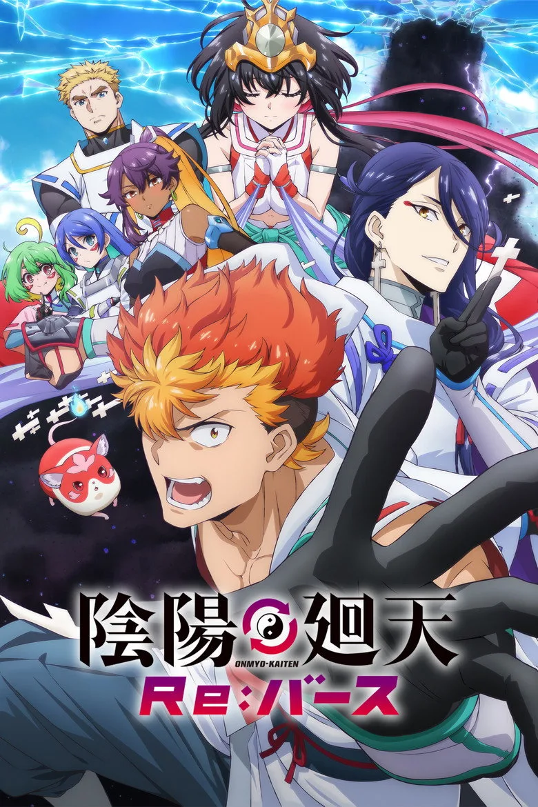 Credit poster