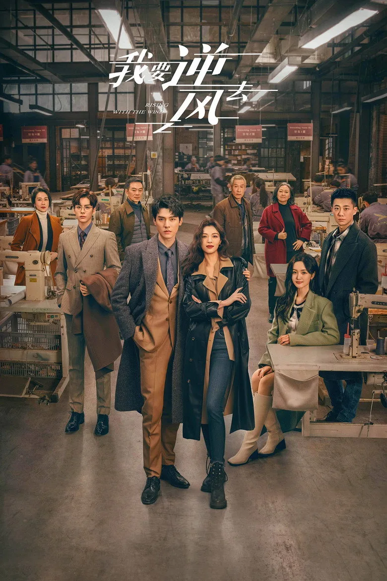 Credit poster