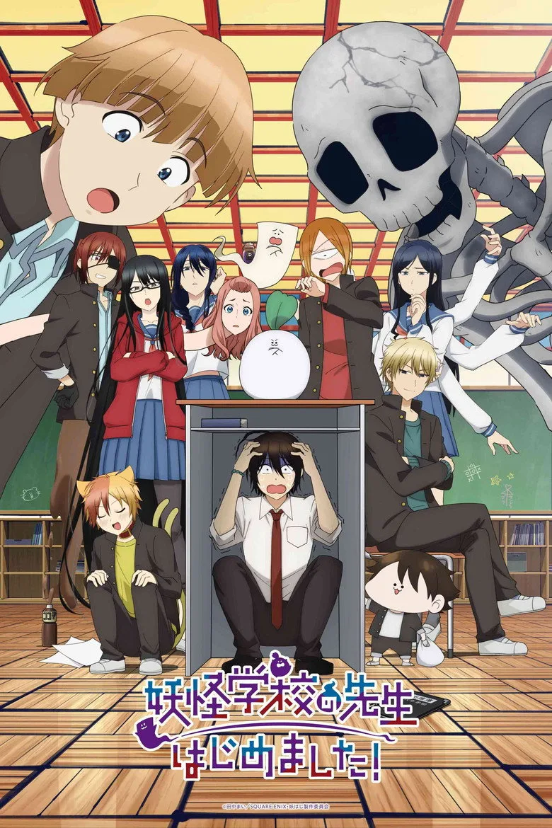 Credit poster