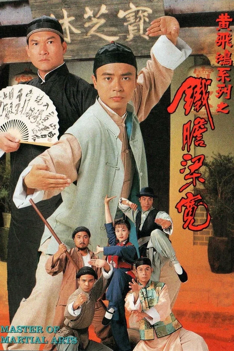 Credit poster