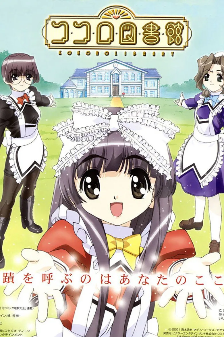 Credit poster