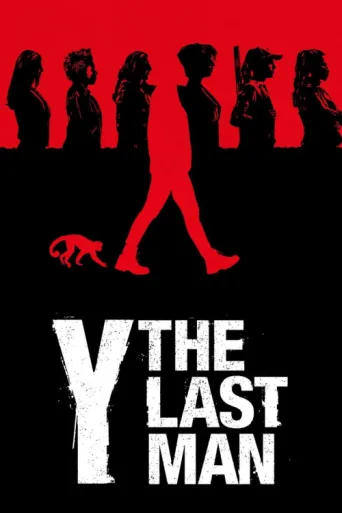 Постер Y: The Last Man