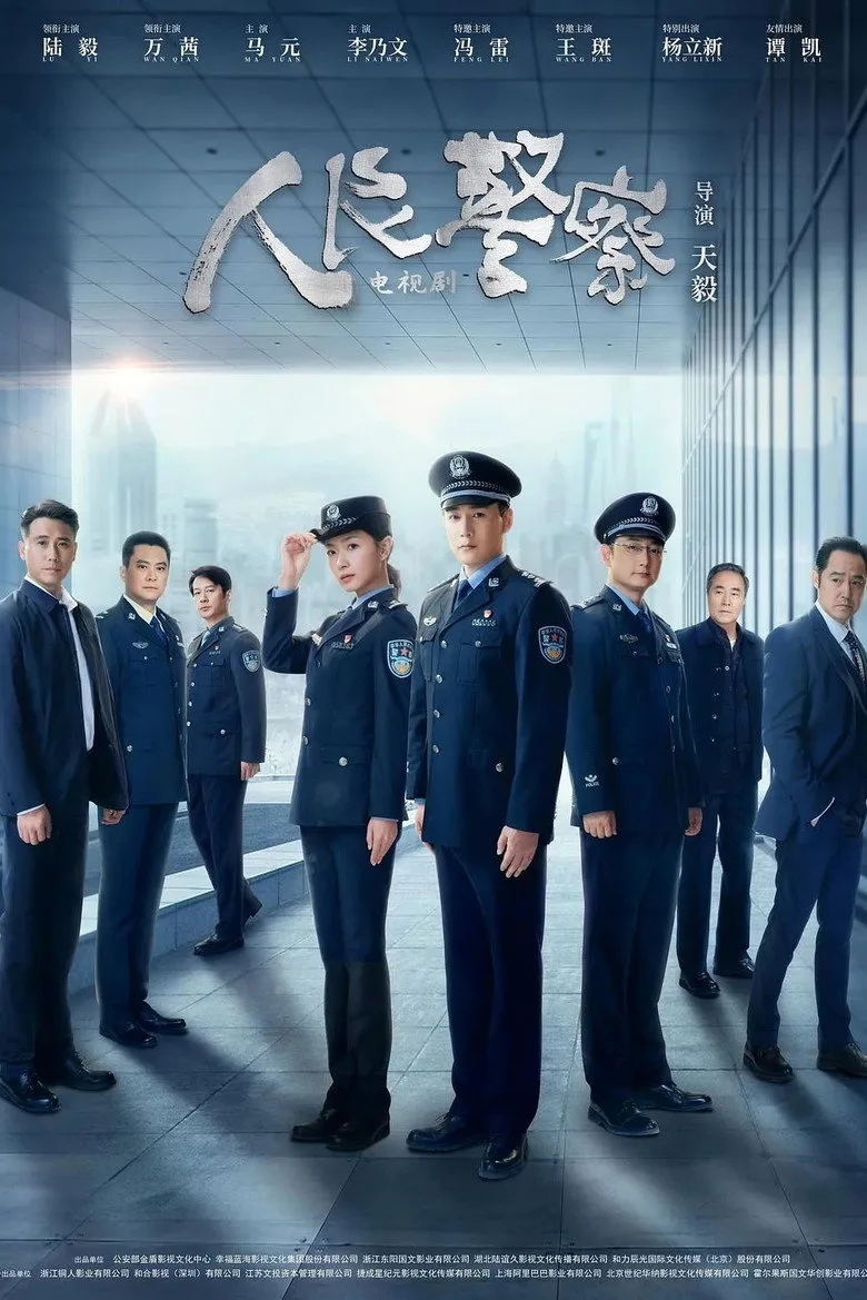 Credit poster