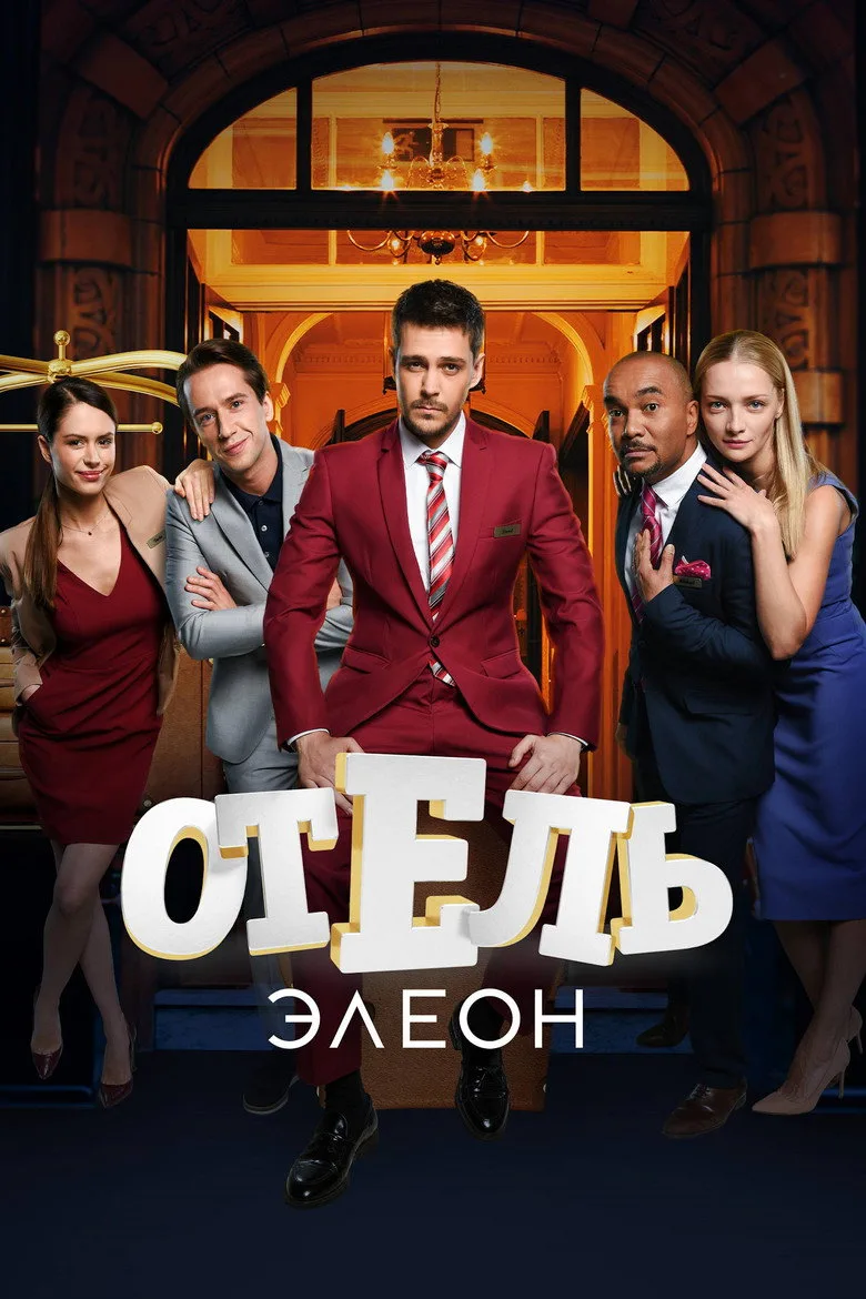 Credit poster