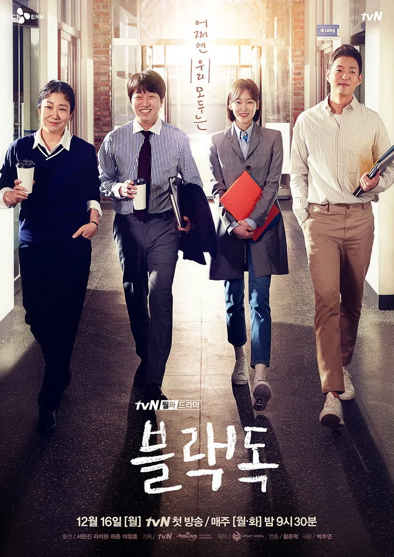 Credit poster