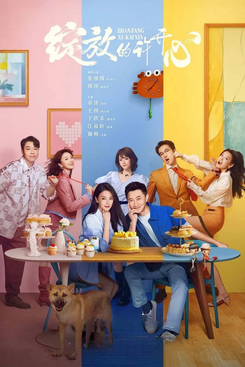 Credit poster
