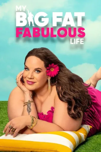 ملصق My Big Fat Fabulous Life