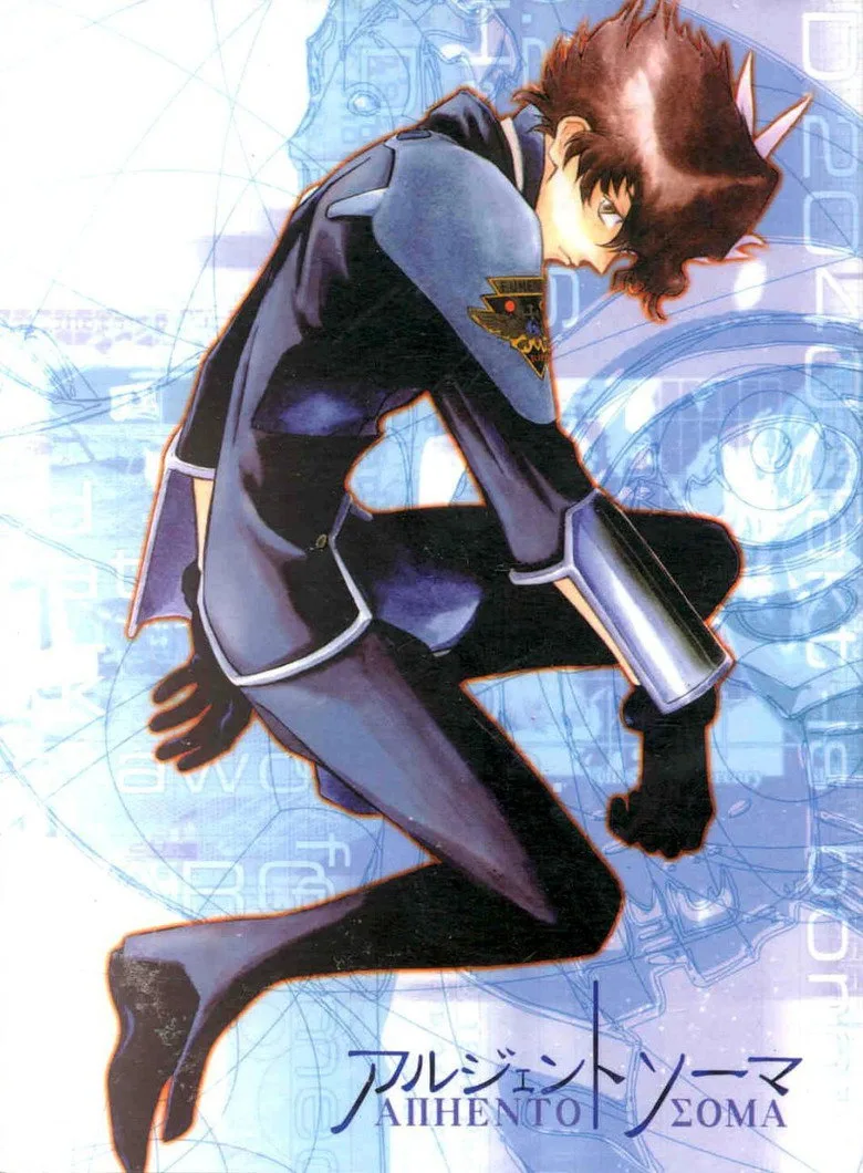 Credit poster