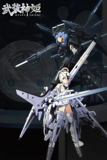 Постер Busou Shinki: Armored War Goddess