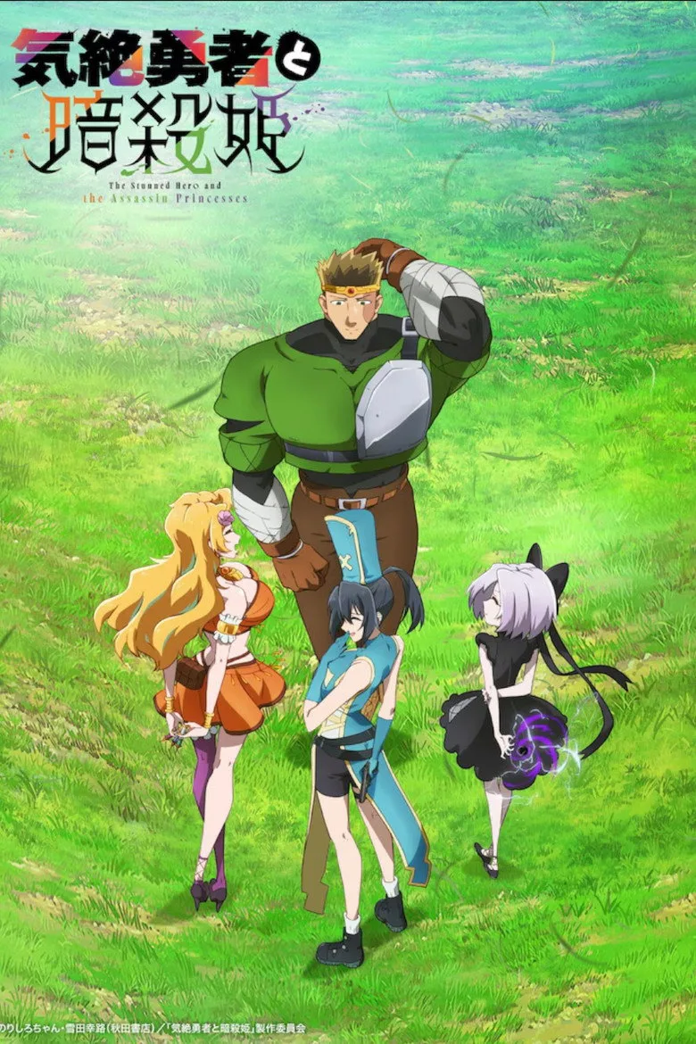 Credit poster