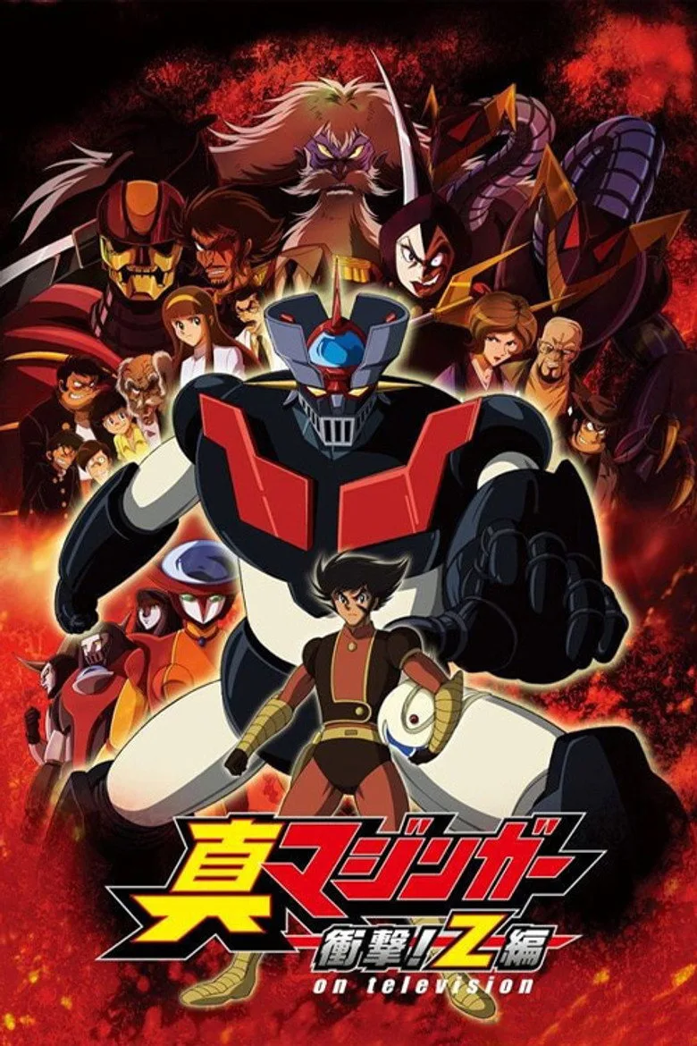 Credit poster