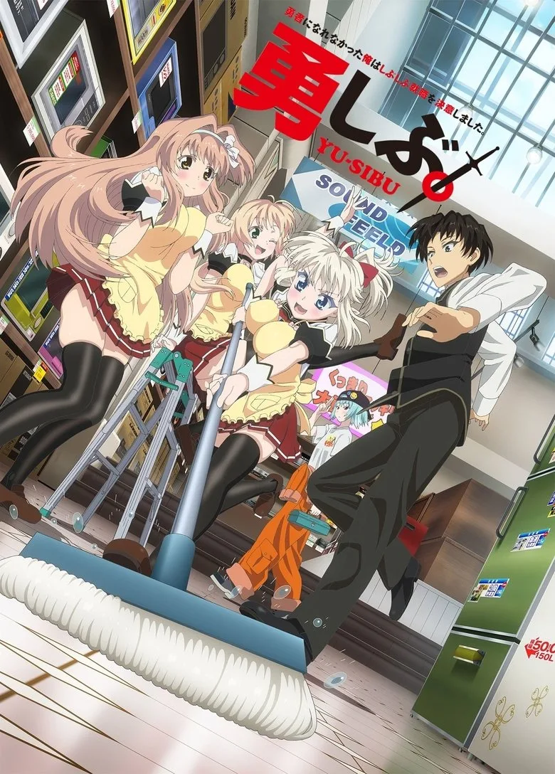 Credit poster