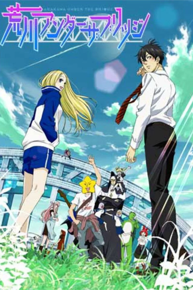 Arakawa Under the Bridge posteri
