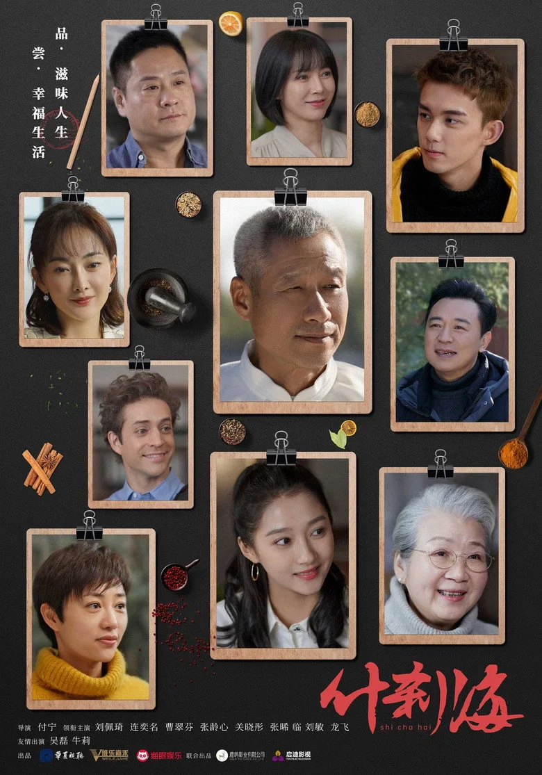Credit poster