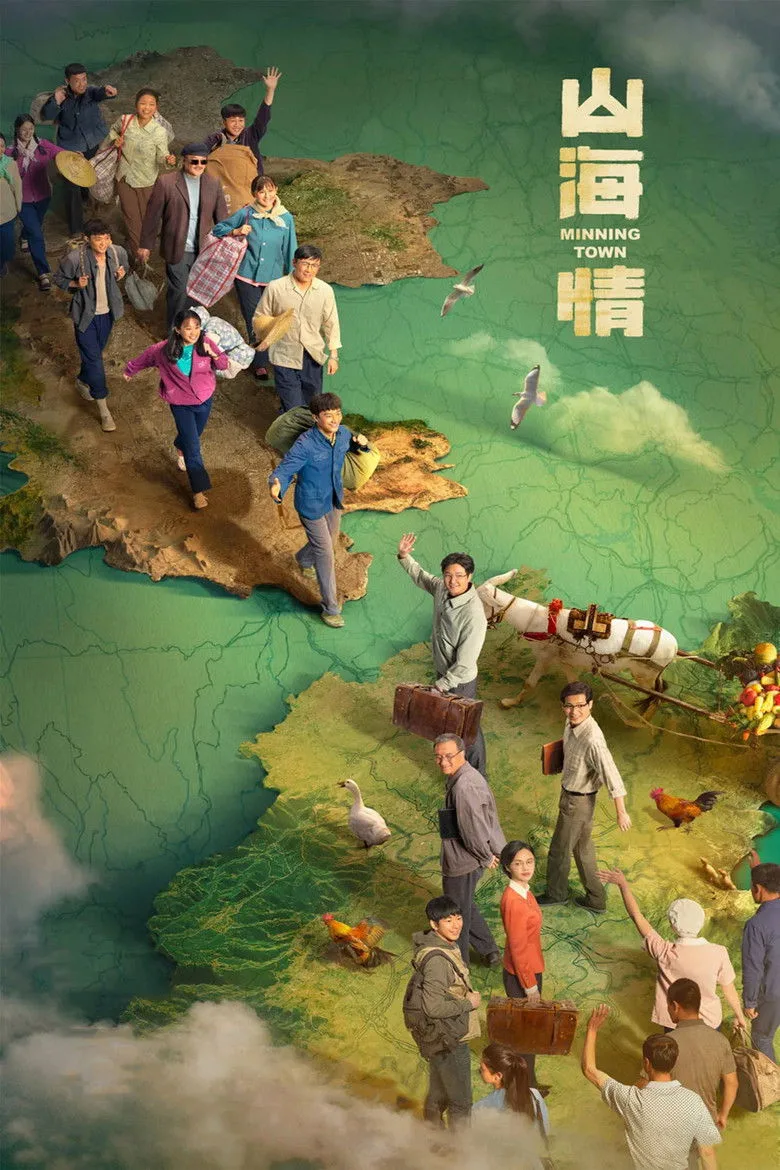 Credit poster