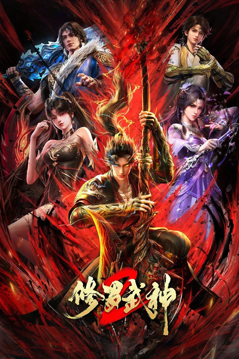 Martial God Asura posteri