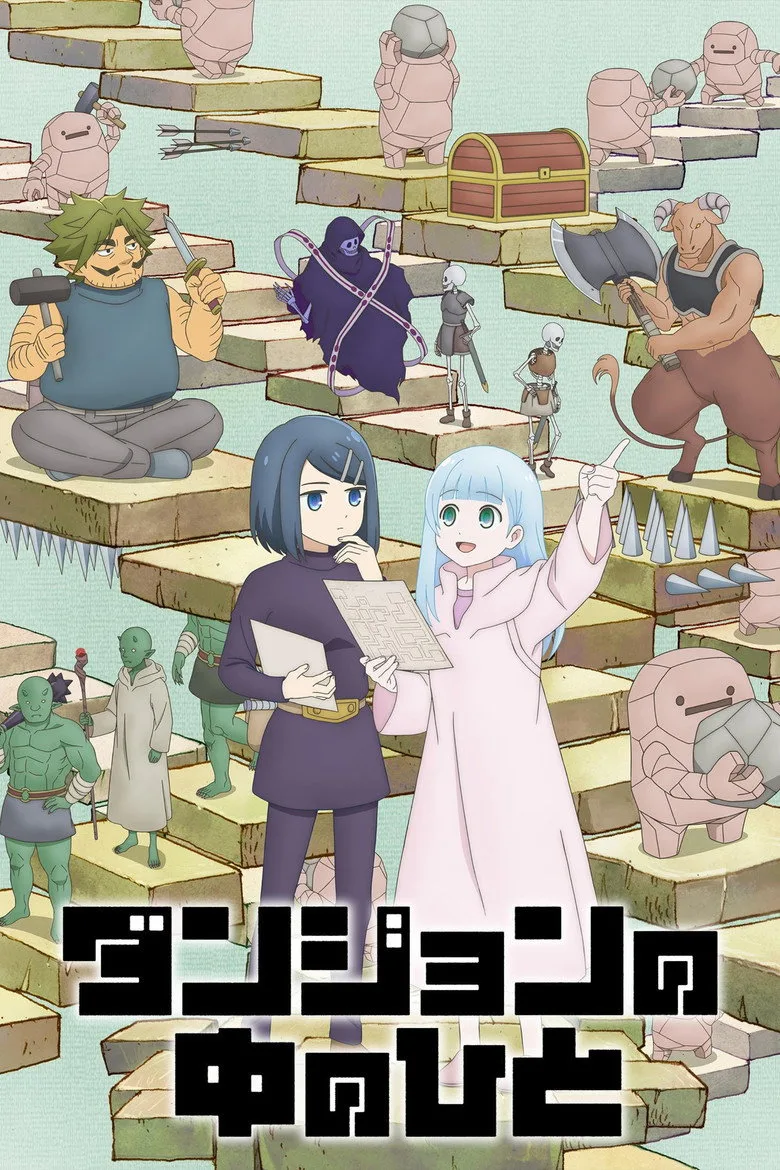 Credit poster