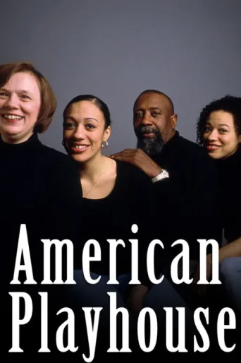 Постер American Playhouse