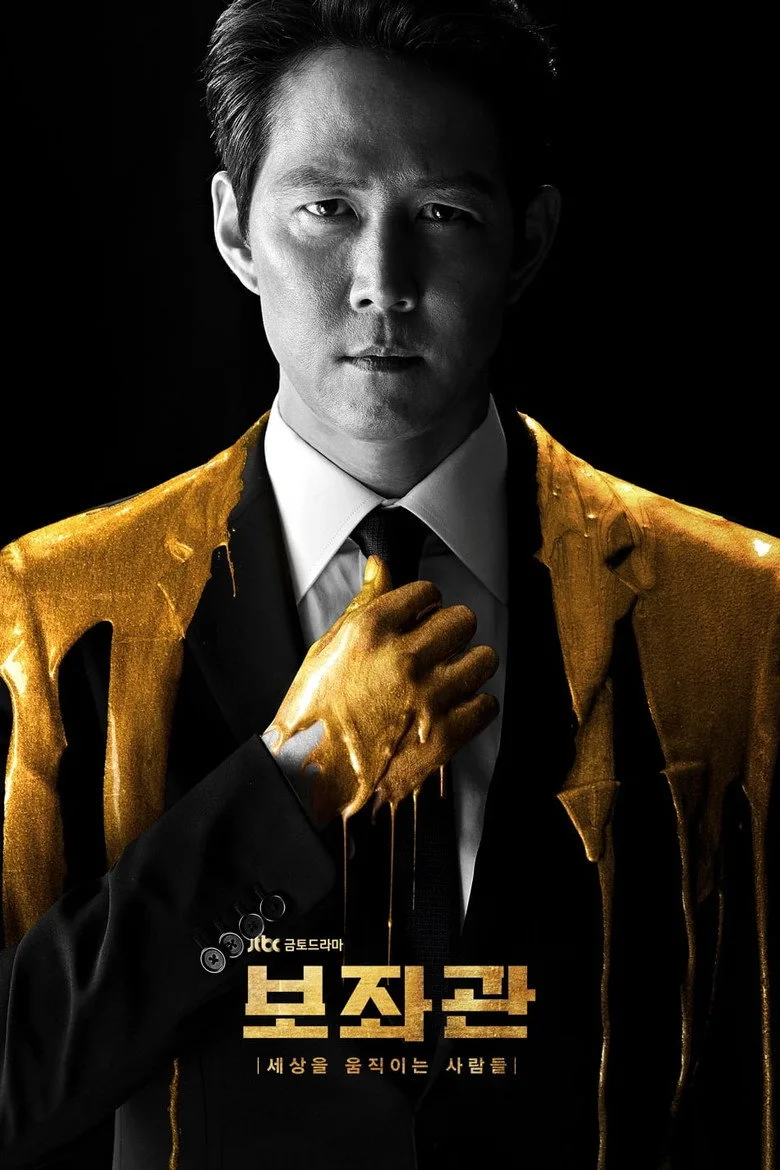 Credit poster