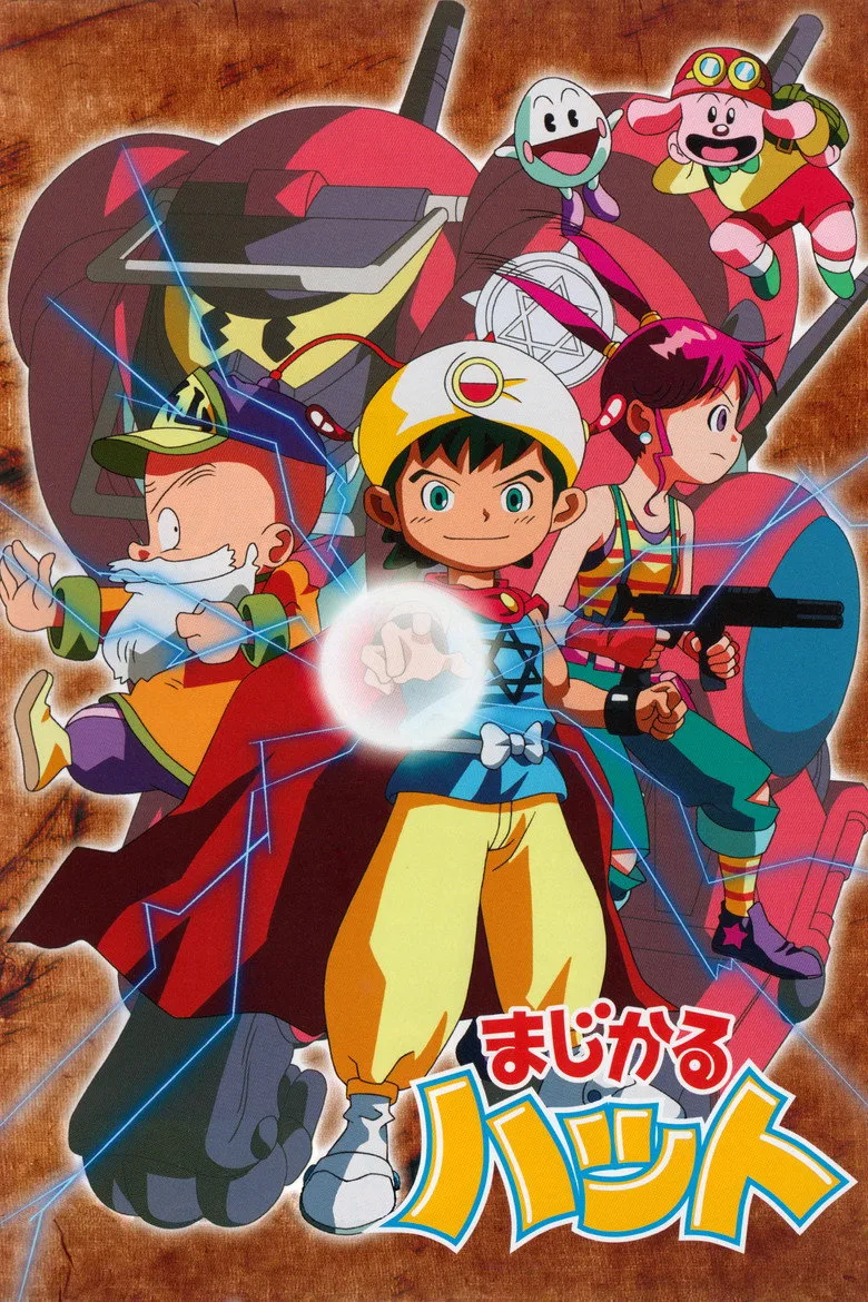 Credit poster