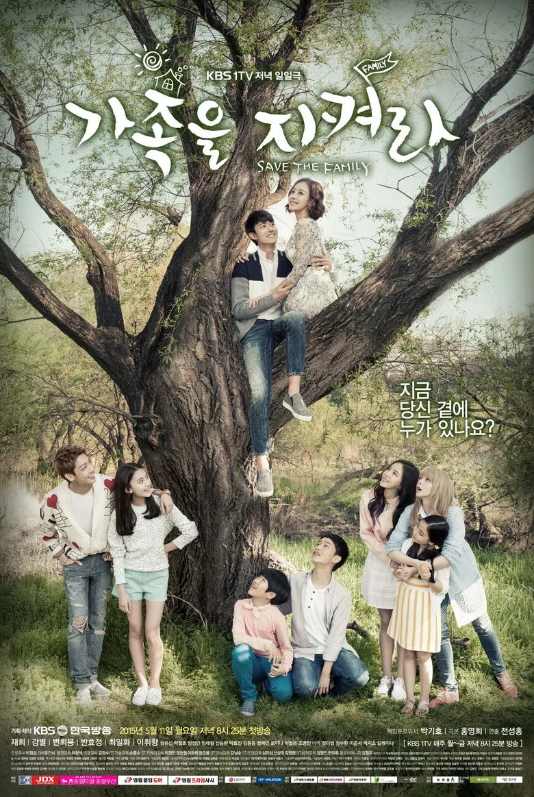 Credit poster