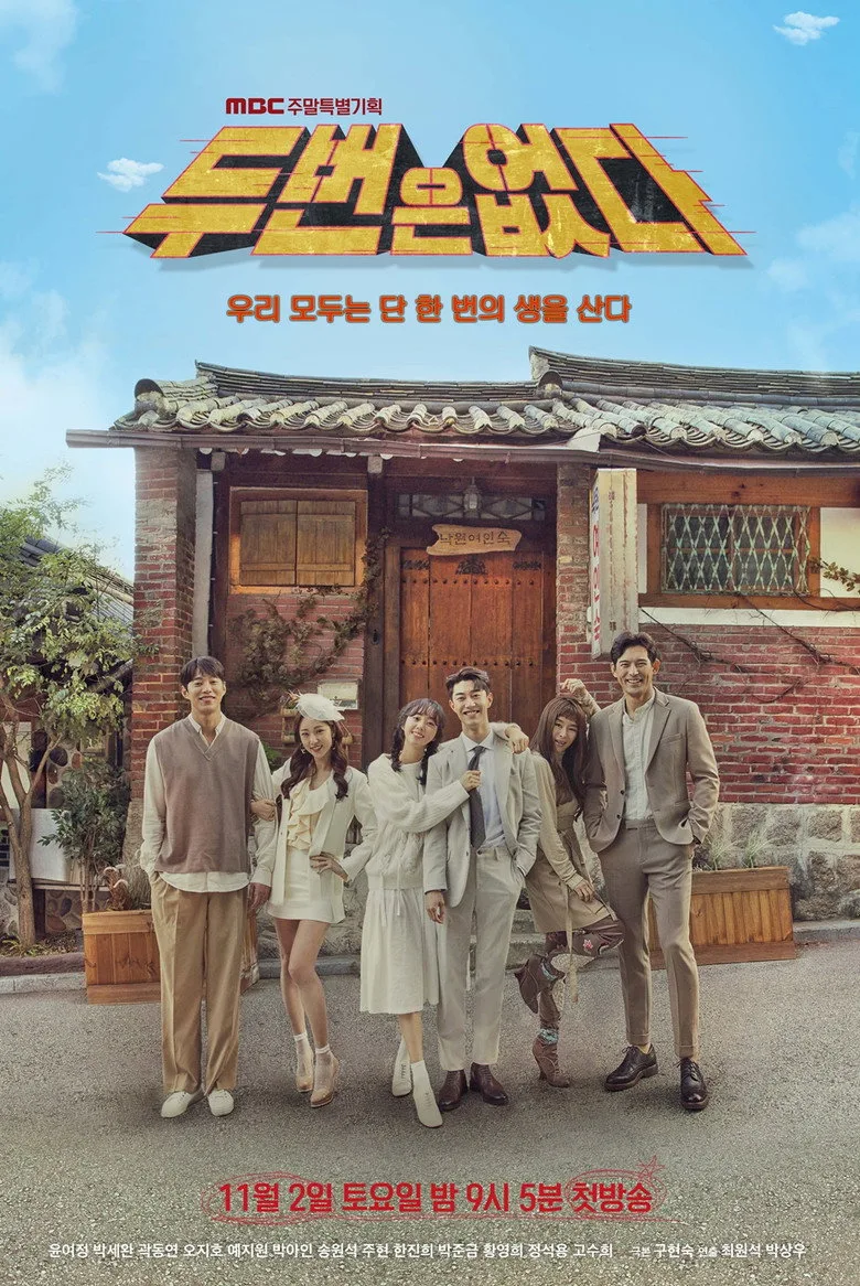 Credit poster