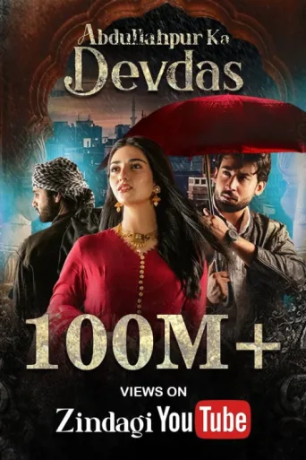 Постер Abdullahpur Ka Devdas