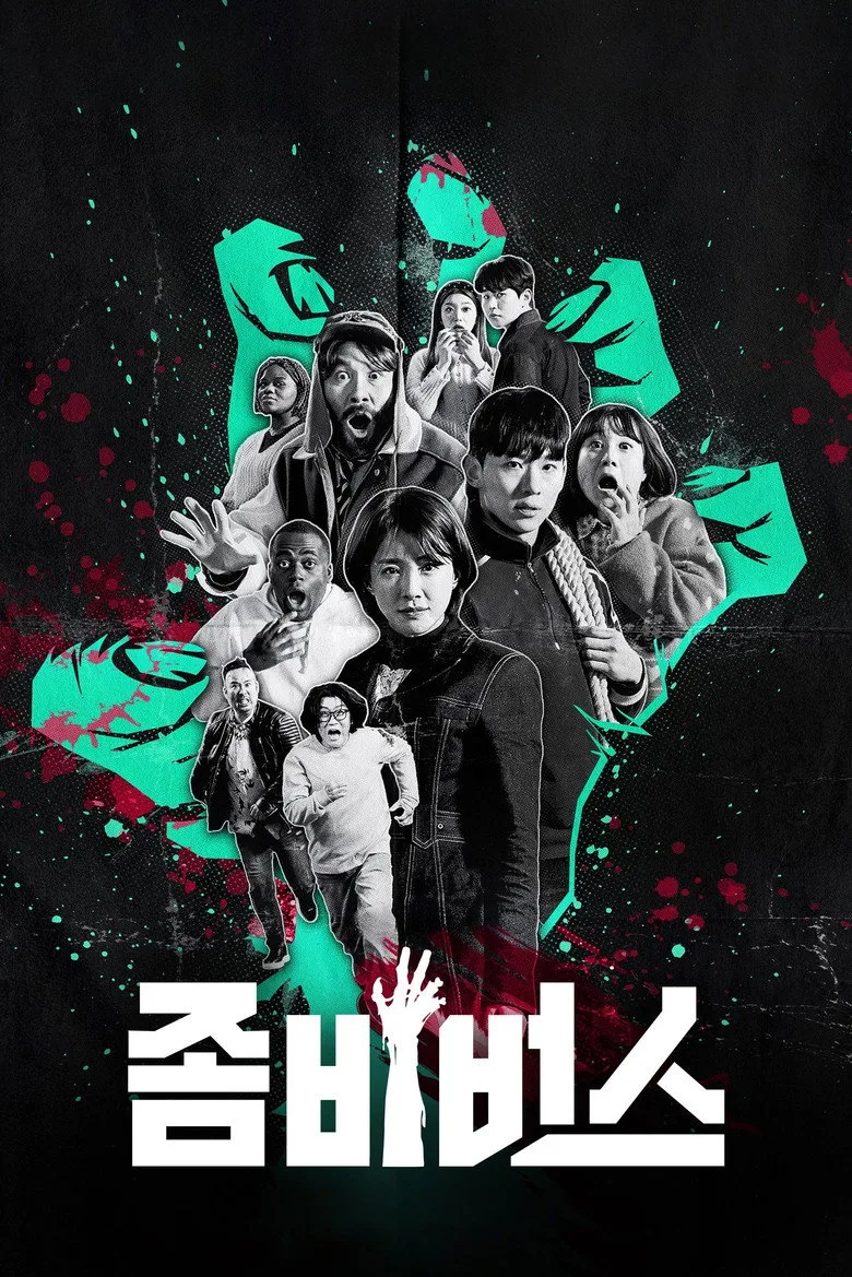 Credit poster