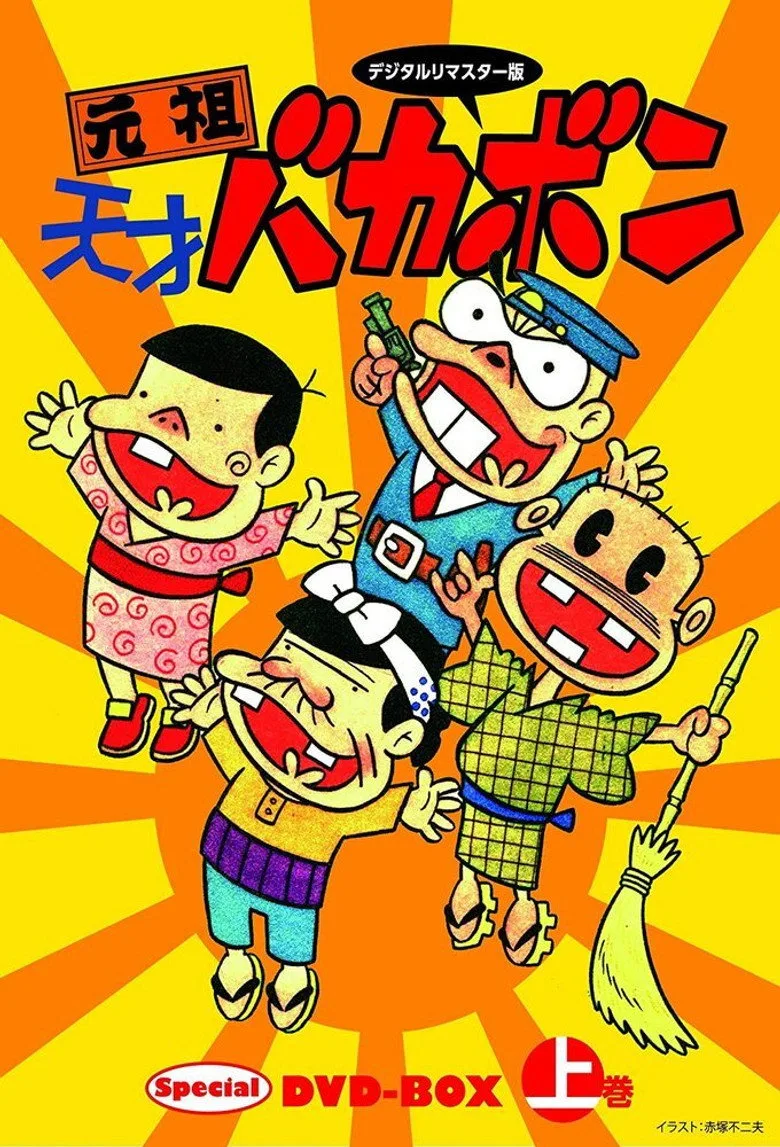 Credit poster