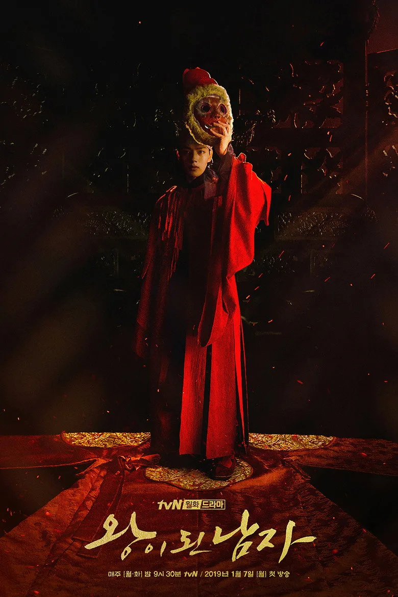 The Crowned Clown posteri
