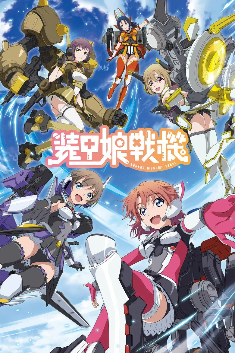 LBX Girls posteri