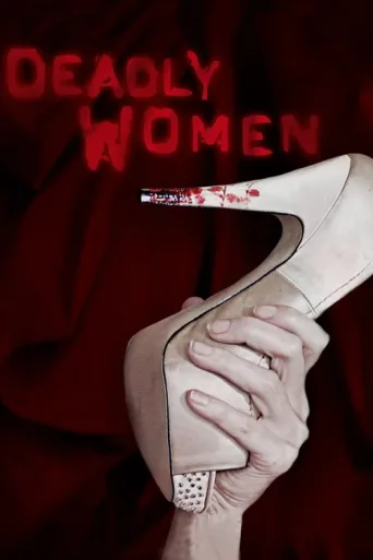 ملصق Deadly Women