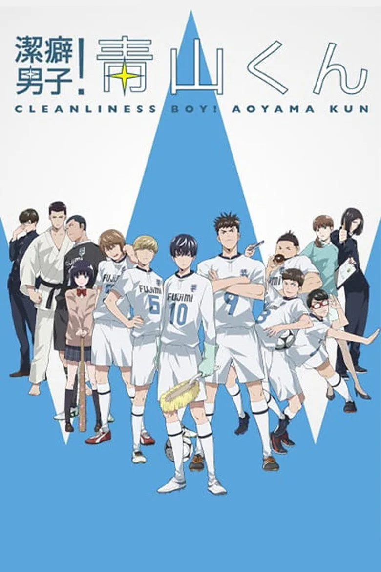 Credit poster
