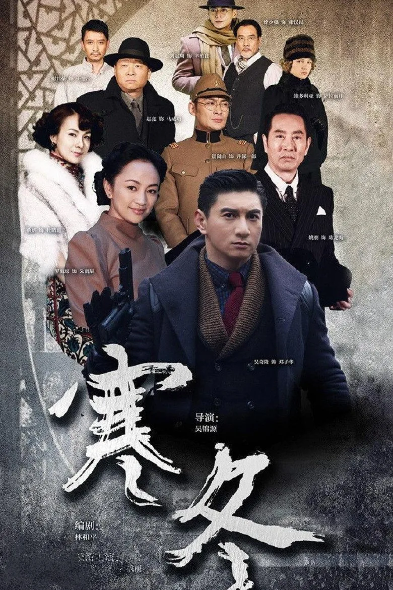 Credit poster