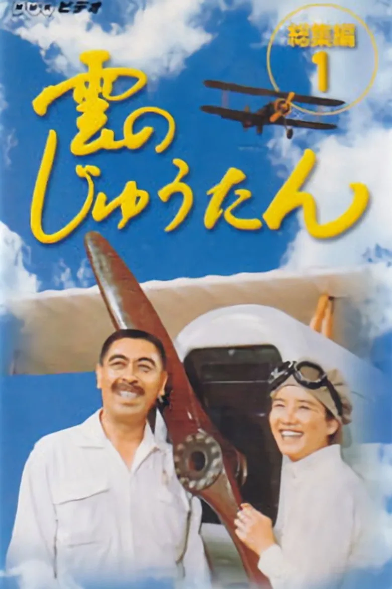 Credit poster