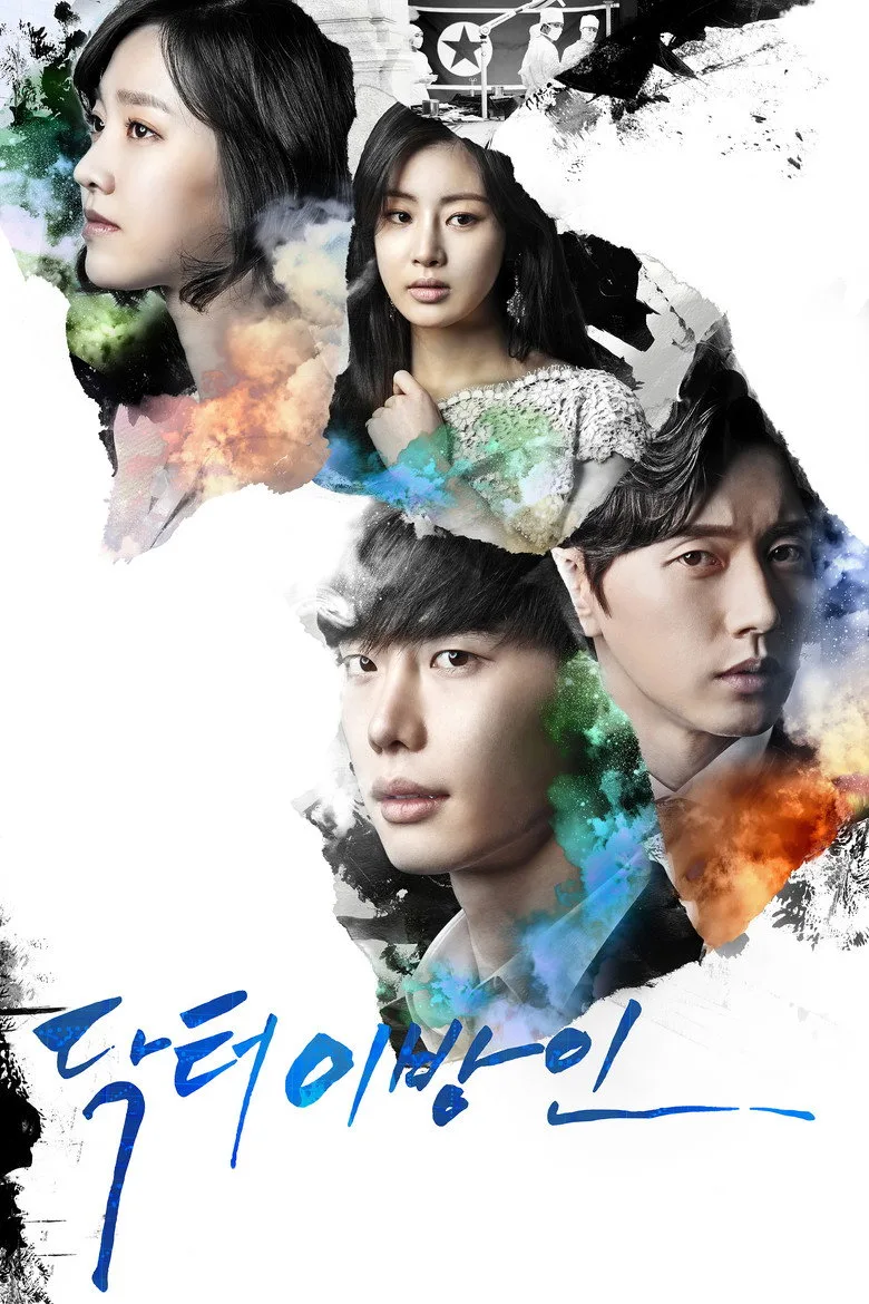 Credit poster