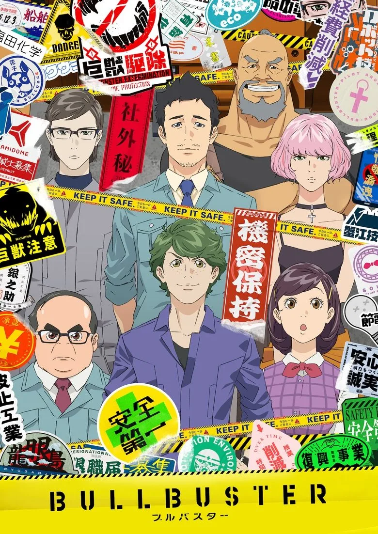 Credit poster
