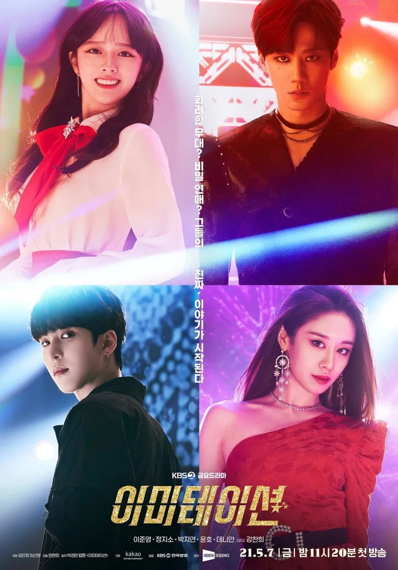 Credit poster