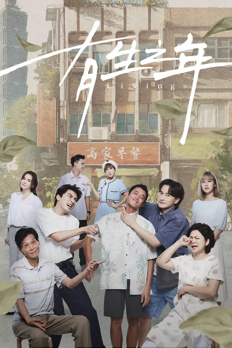 Credit poster