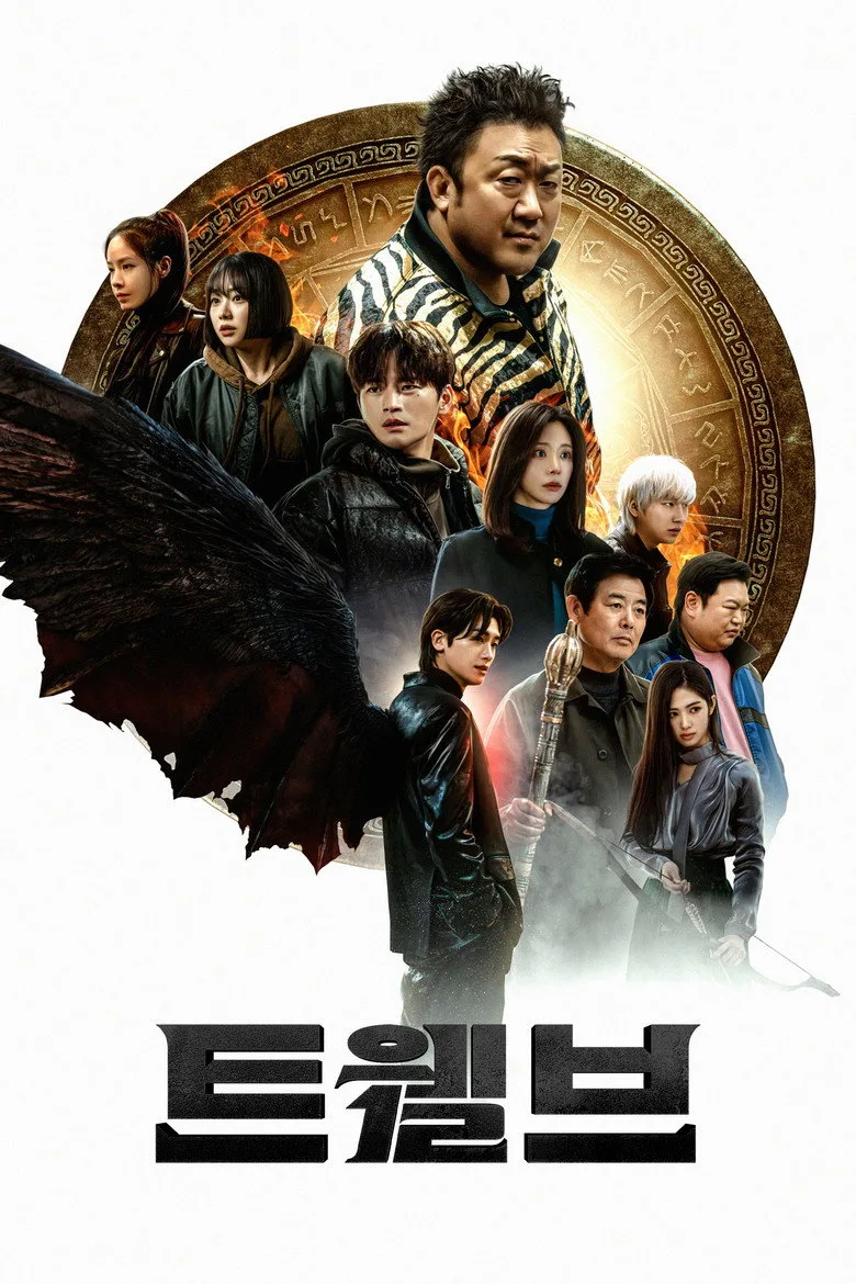 Credit poster