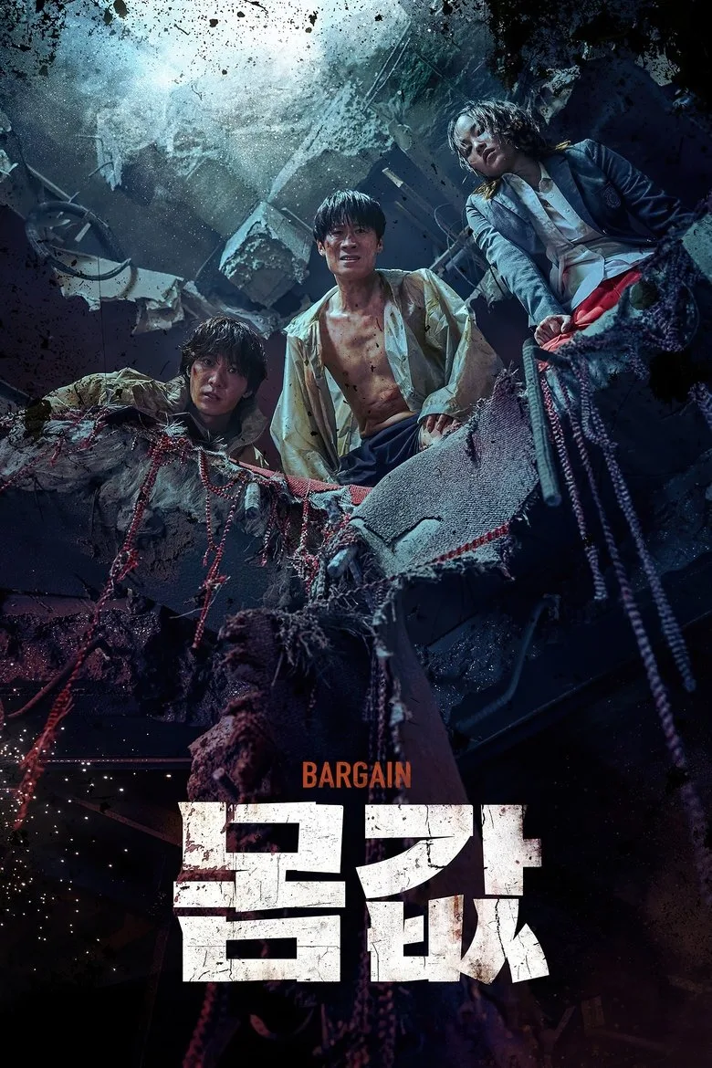 Credit poster